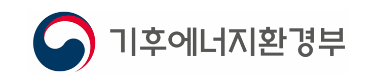 기후에너지환경부